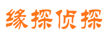 方山市私家侦探